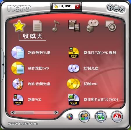 Nero7.0软件截图（1）