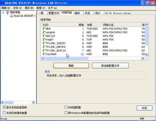 Backtrack5(BT5)软件截图（2）