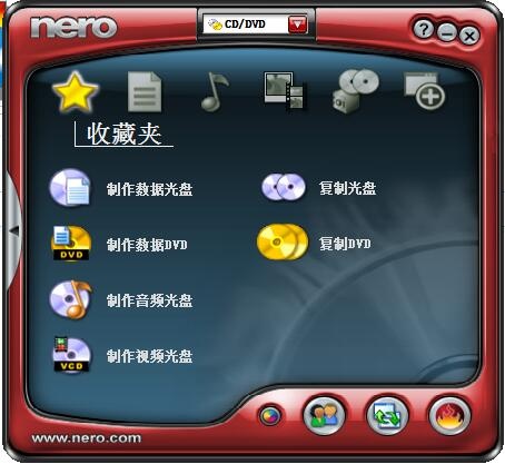 Nero 6.6.1软件截图（1）