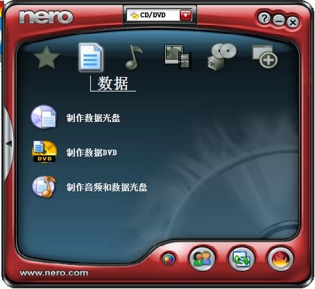 Nero 6.6.1软件截图（2）