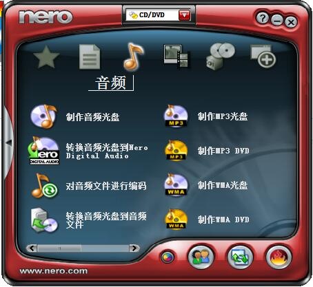 Nero 6.6.1软件截图（3）