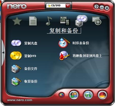 Nero 6.6.1软件截图（4）