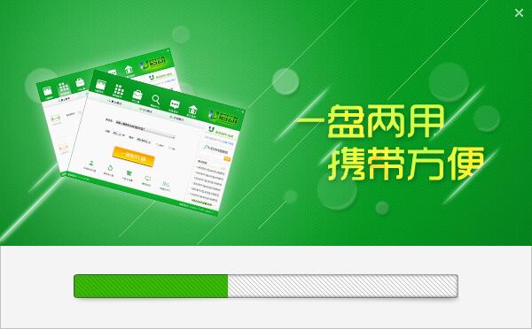 u启动u盘启动盘制作工具 7.0.18软件截图（3）