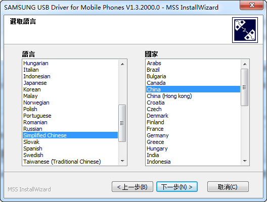 cdc serial驱动下载软件截图（2）