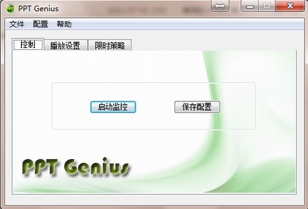 PPT计时器(PPT Genius) 1.0.3软件截图（1）