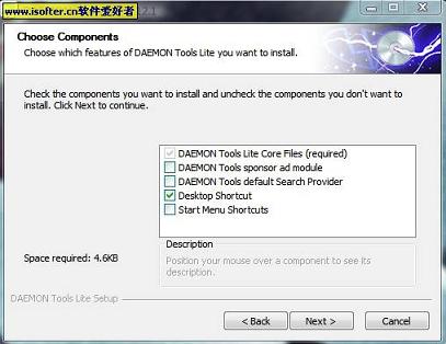 DAEMON Tools 5.0.1高级版软件截图（2）