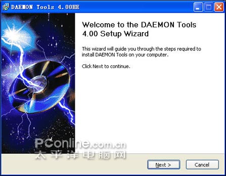 DAEMON Tools 5.0.1高级版软件截图（6）