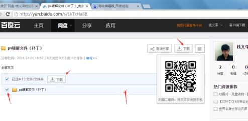 amtlib.dll 绿色版软件截图（3）