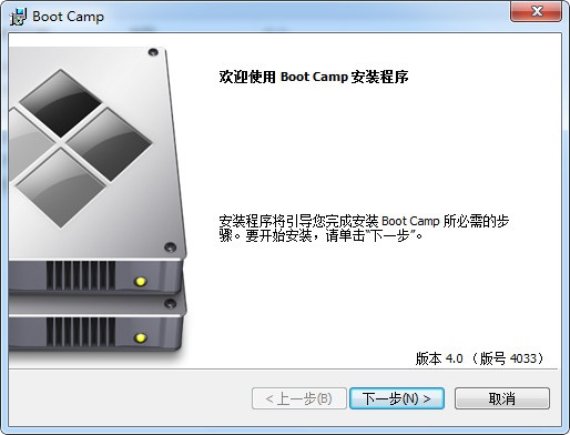 BootCamp驱动 6.0软件截图（2）