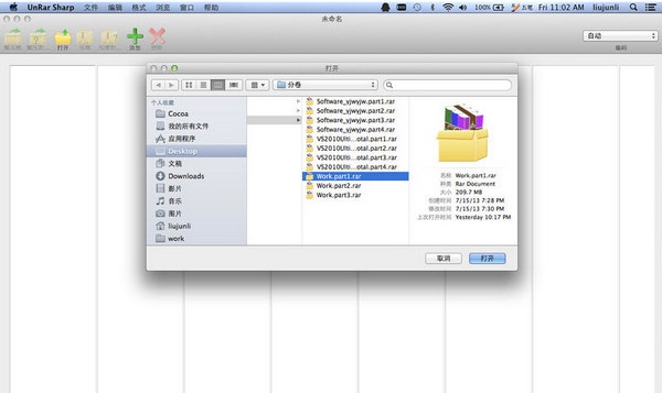 Rar解压利器Mac版软件截图（1）