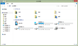 Explorer.exe SP3软件截图（1）