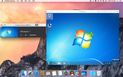 Parallels Desktop 14软件截图（2）