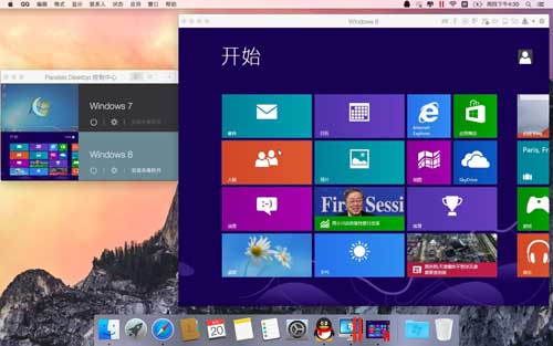 Parallels Desktop 14软件截图（5）