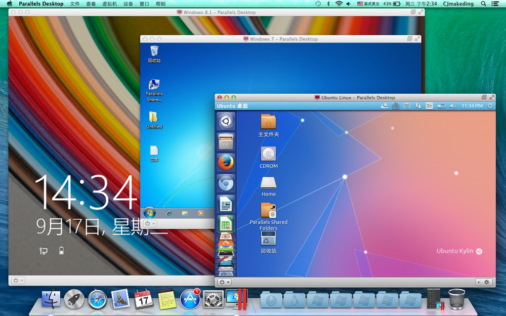 Parallels Desktop 14软件截图（9）