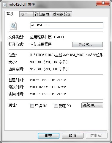 mfc42d.dll软件截图（1）