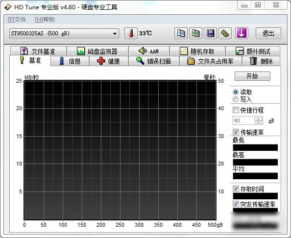 装机人员工具箱 2017软件截图（3）