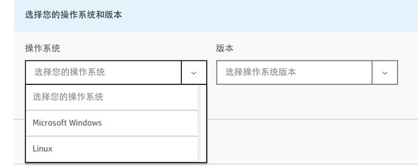 惠普打印机驱动For Mac 1.0软件截图（1）