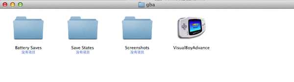 Gba模拟器 For Mac 1.7.4软件截图（2）