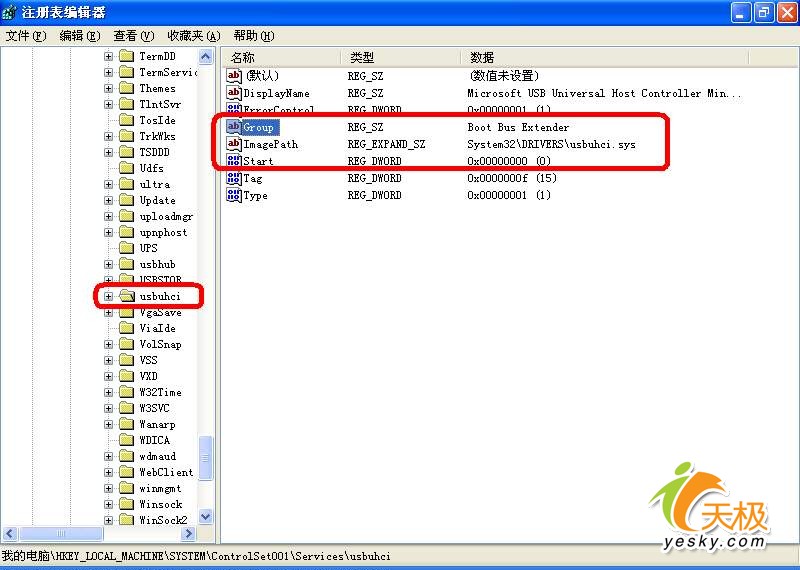 中文USB启动盘 1.0(04.19)软件截图（1）