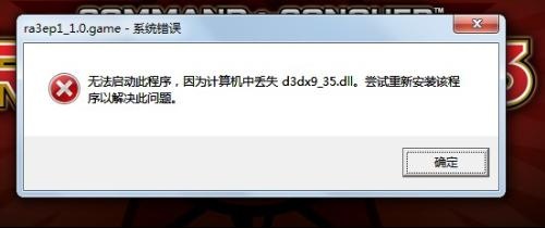 d3dx9 37.dll软件截图（1）