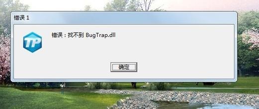 BugTrap.dll软件截图（1）