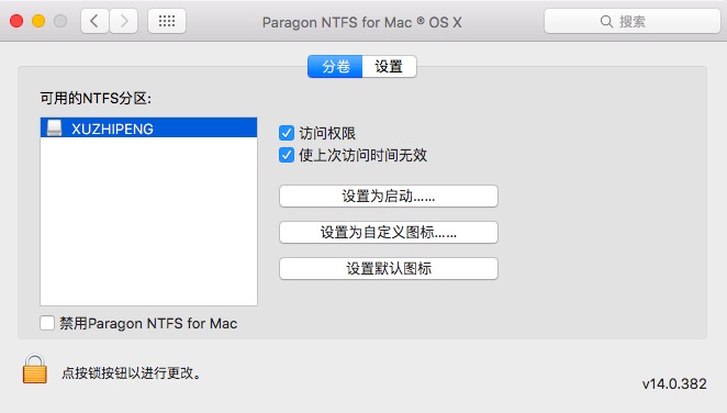 NTFS For Mac 15.5软件截图（1）