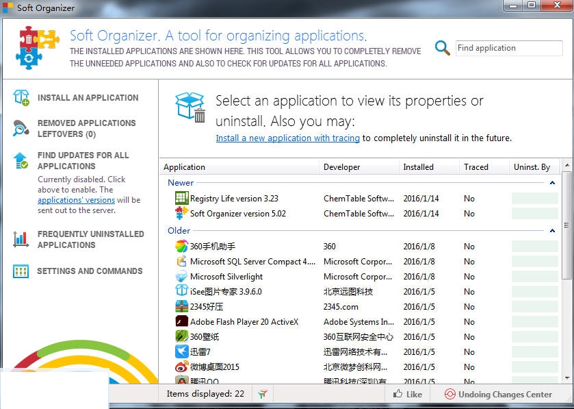 Registry Life 5.03软件截图（1）