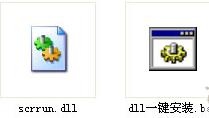 scrrun.dll软件截图（1）