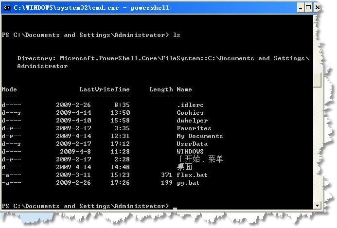 PowerShell 6.0.2软件截图（1）