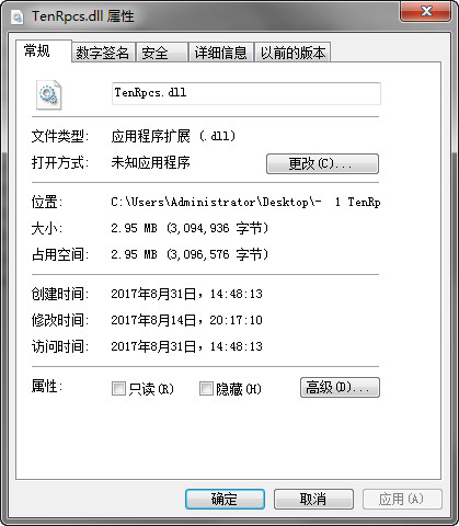 tenrpcs.dll软件截图（1）