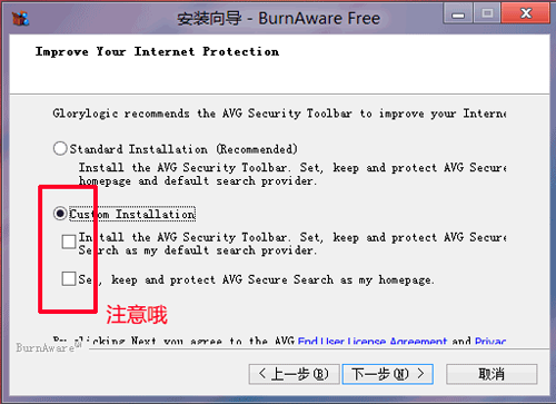 BurnAware Free 15.5软件截图（2）