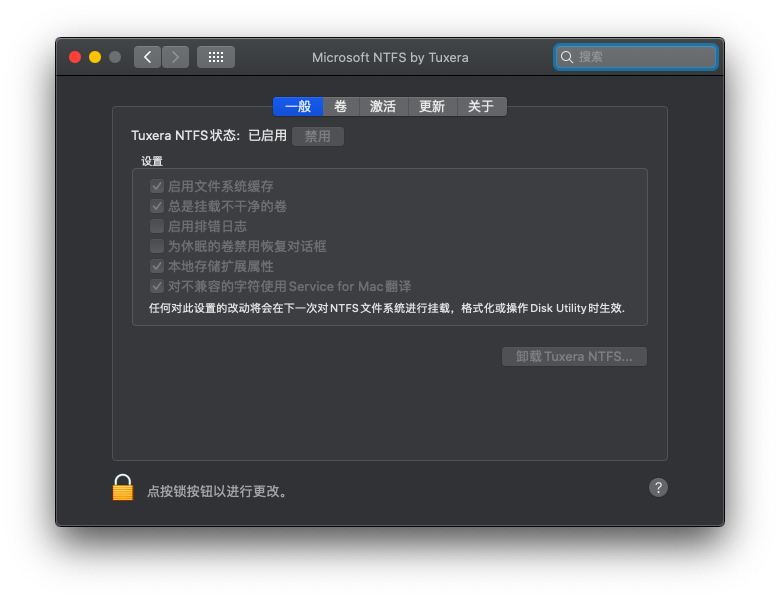 Tuxera NTFS for Mac 2019软件截图（3）