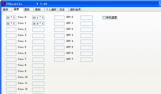 温度监控软件(TThrottle) 8.12.18软件截图（1）