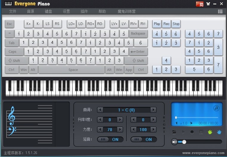 Everyone Piano人人钢琴 2.4.2软件截图（1）