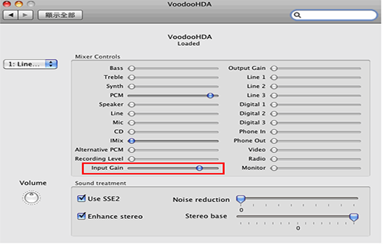 VoodooHDA 10.11声卡驱动 for Mac 2.8.5软件截图（3）