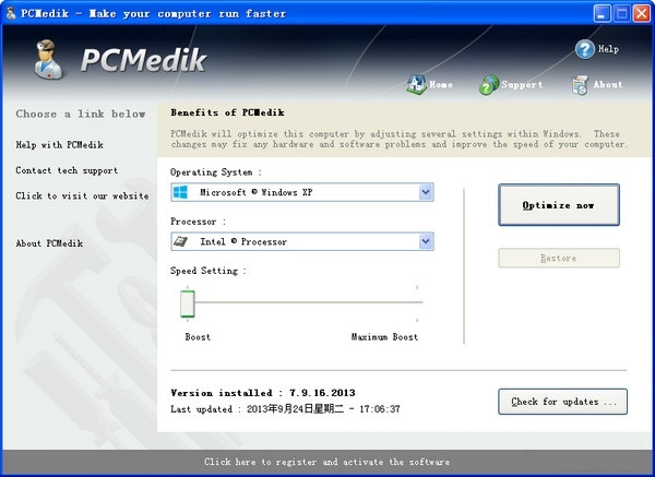 PGWARE PcMedik 8.12.14软件截图（1）