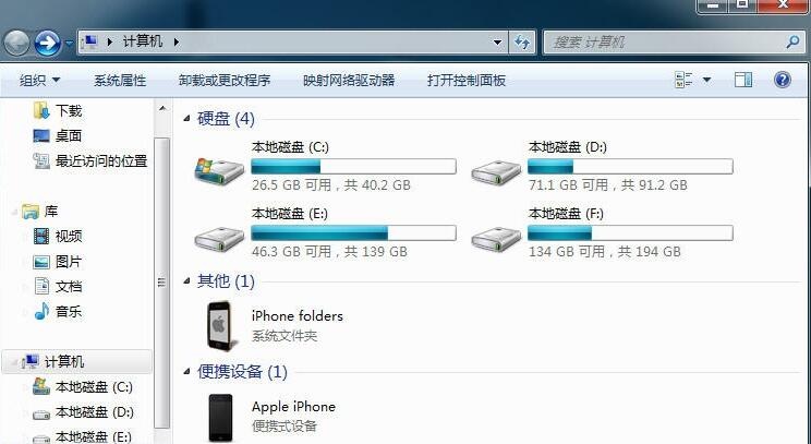 iPhone Folders 1.0.32软件截图（2）