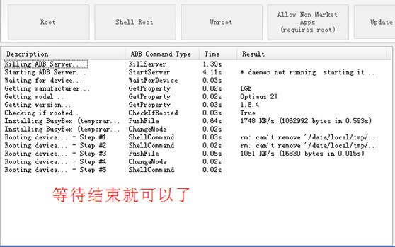 SuperOneClick 2.3.3软件截图（2）