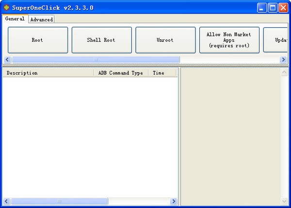 SuperOneClick 2.3.3软件截图（3）