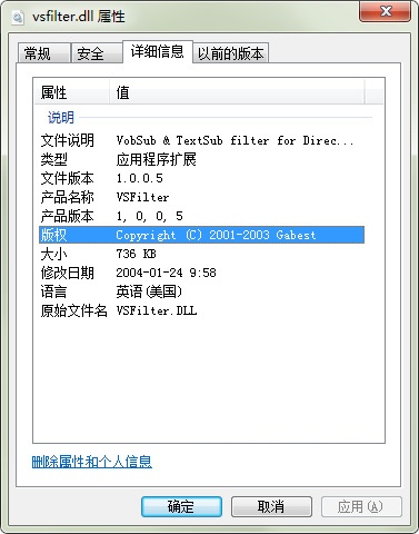 vsfilter.dll软件截图（1）