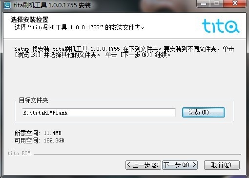 腾讯Tita 1.2.3软件截图（12）