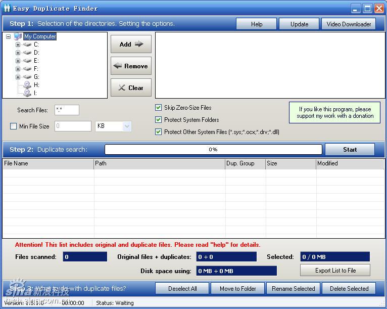 Easy Duplicate Finder 5.28软件截图（1）