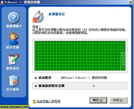 PCBoost 2021软件截图（3）