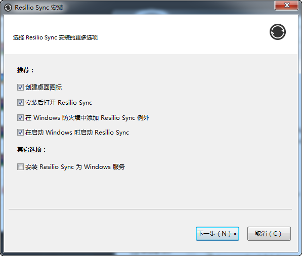 Resilio Sync 2.5.8软件截图（2）