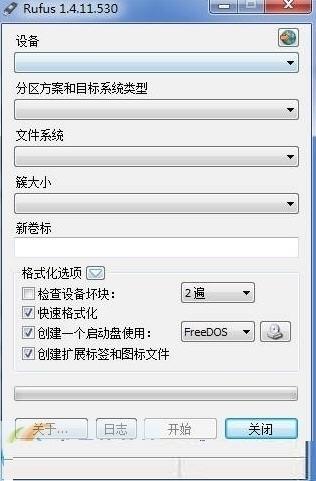 Rufus(u盘引导盘制作工具) 3.18软件截图（1）