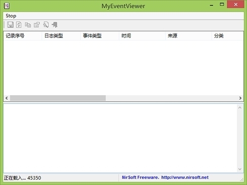 MyEventViewer 2.25软件截图（1）