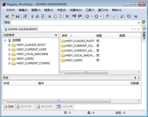 Registry Workshop 5.0.1软件截图（1）