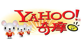 Yahoo!奇摩Widget 3.1.4 繁体中文版软件截图（5）