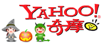 Yahoo!奇摩Widget 3.1.4 繁体中文版软件截图（6）