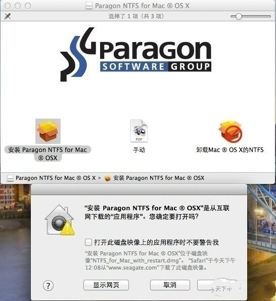 Paragon NTFS For Mac 15.0.911软件截图（5）